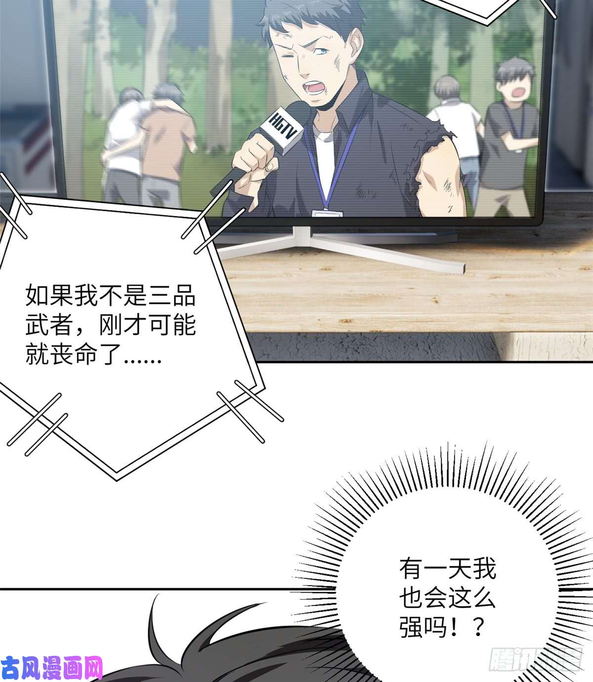 全球高武012 付全款有优惠吗？