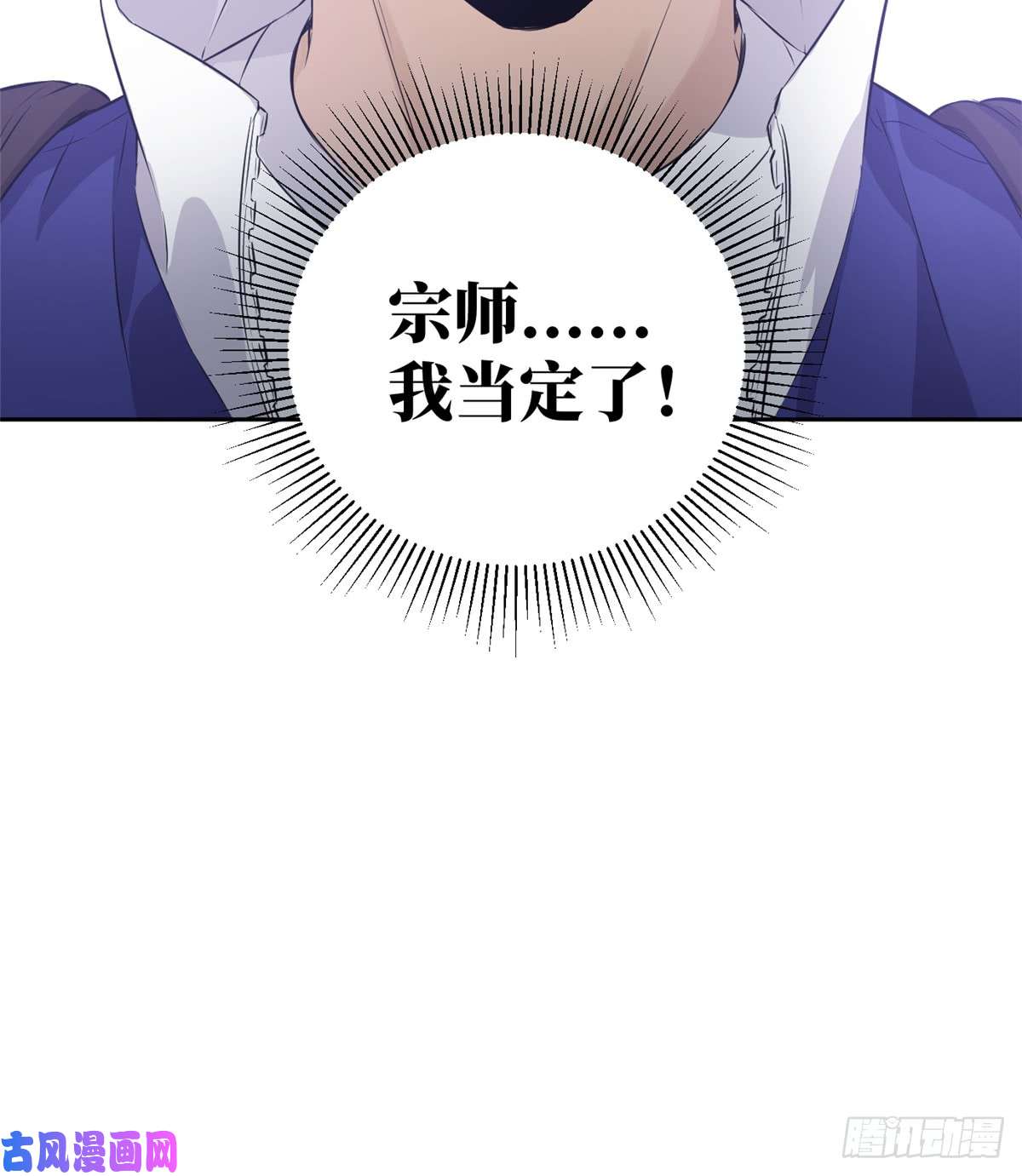 全球高武012 付全款有优惠吗？