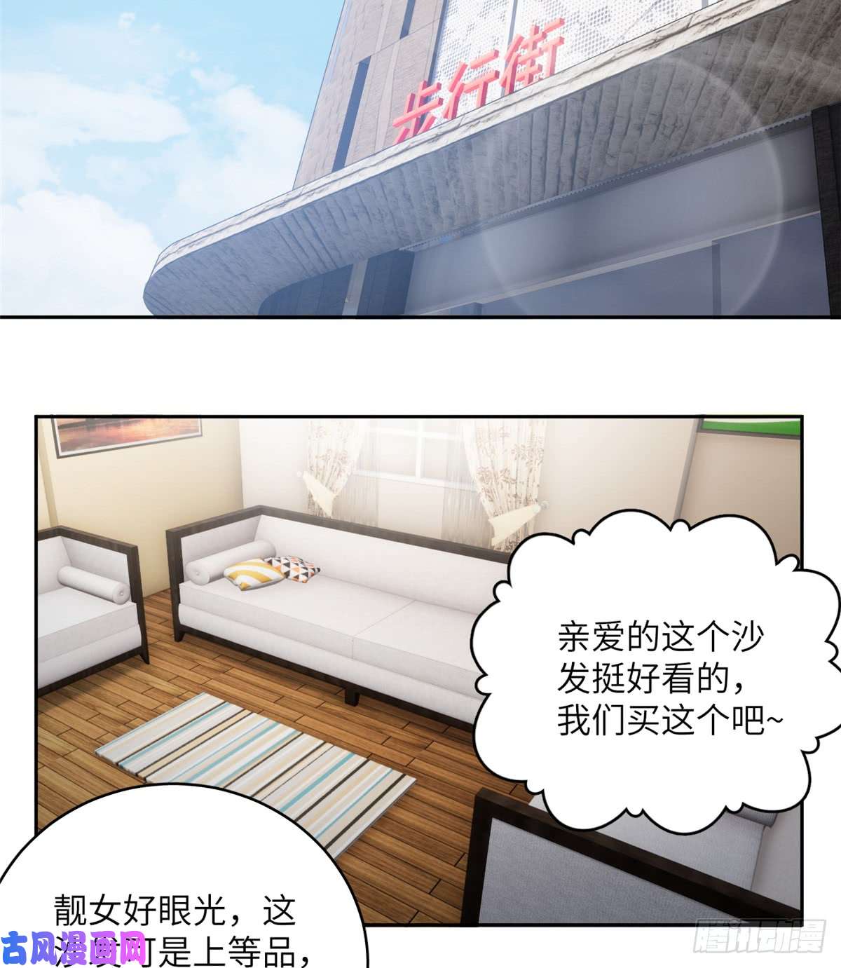 全球高武012 付全款有优惠吗？