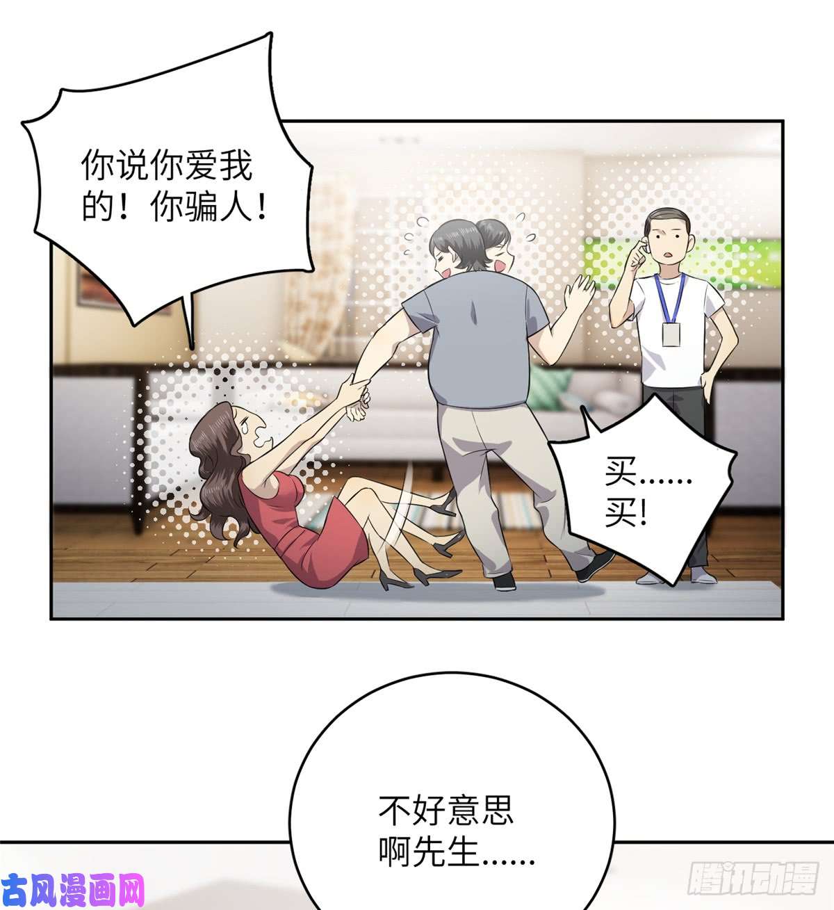 全球高武012 付全款有优惠吗？