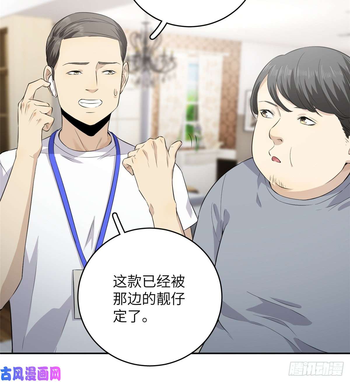 全球高武012 付全款有优惠吗？