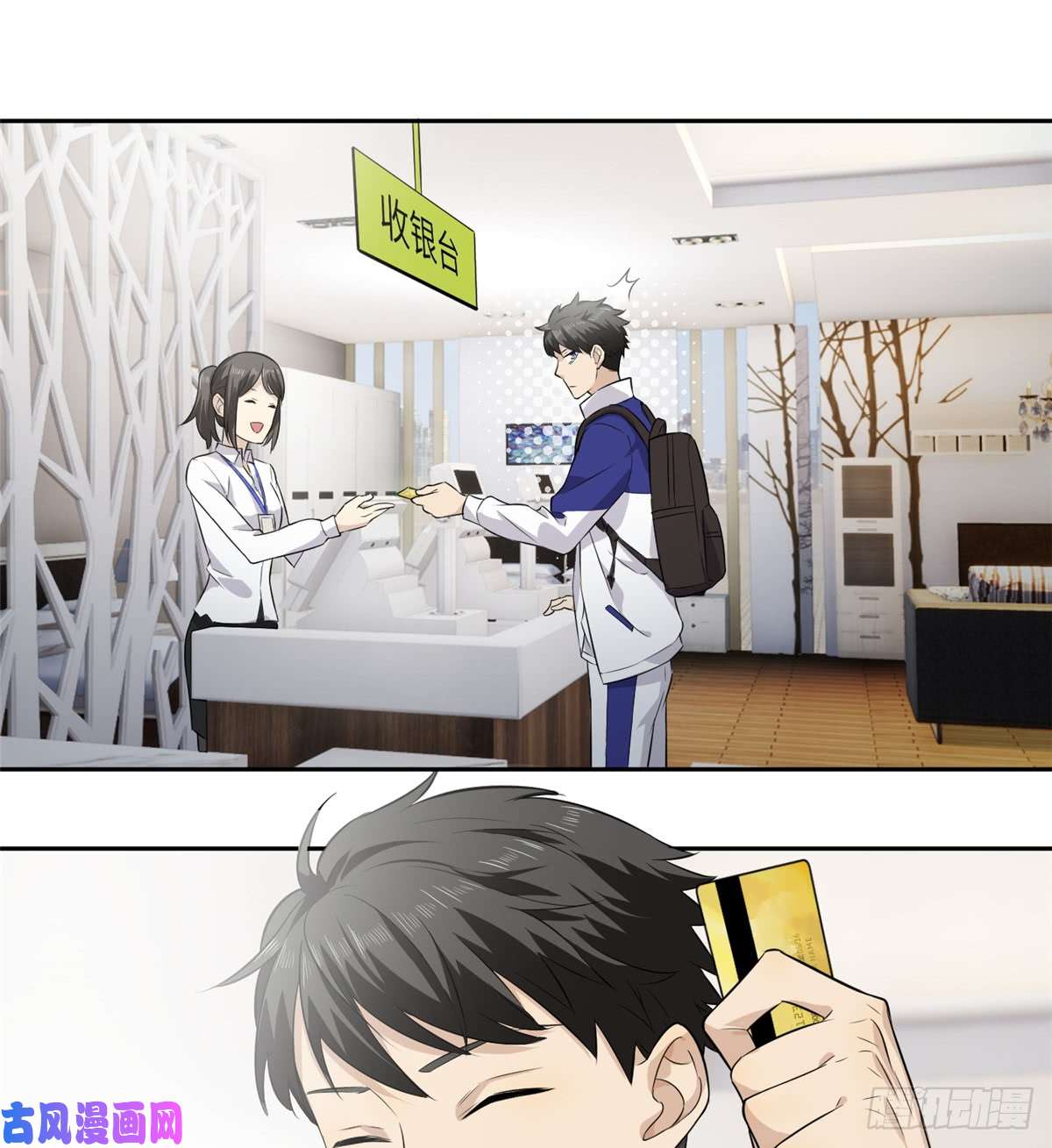 全球高武012 付全款有优惠吗？