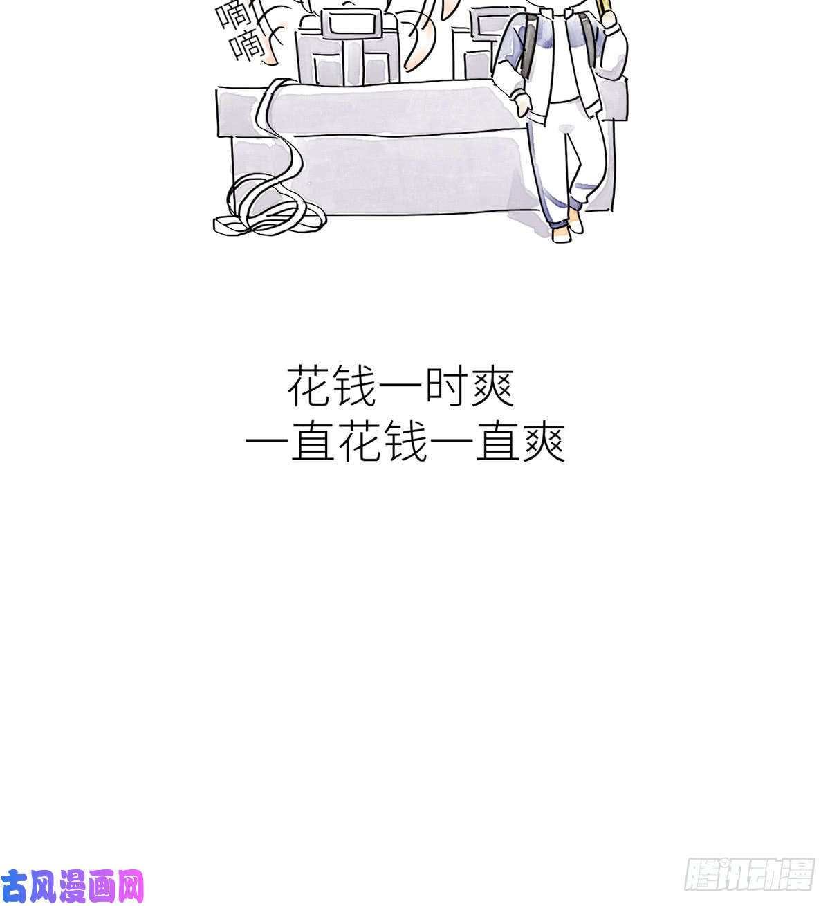 全球高武012 付全款有优惠吗？