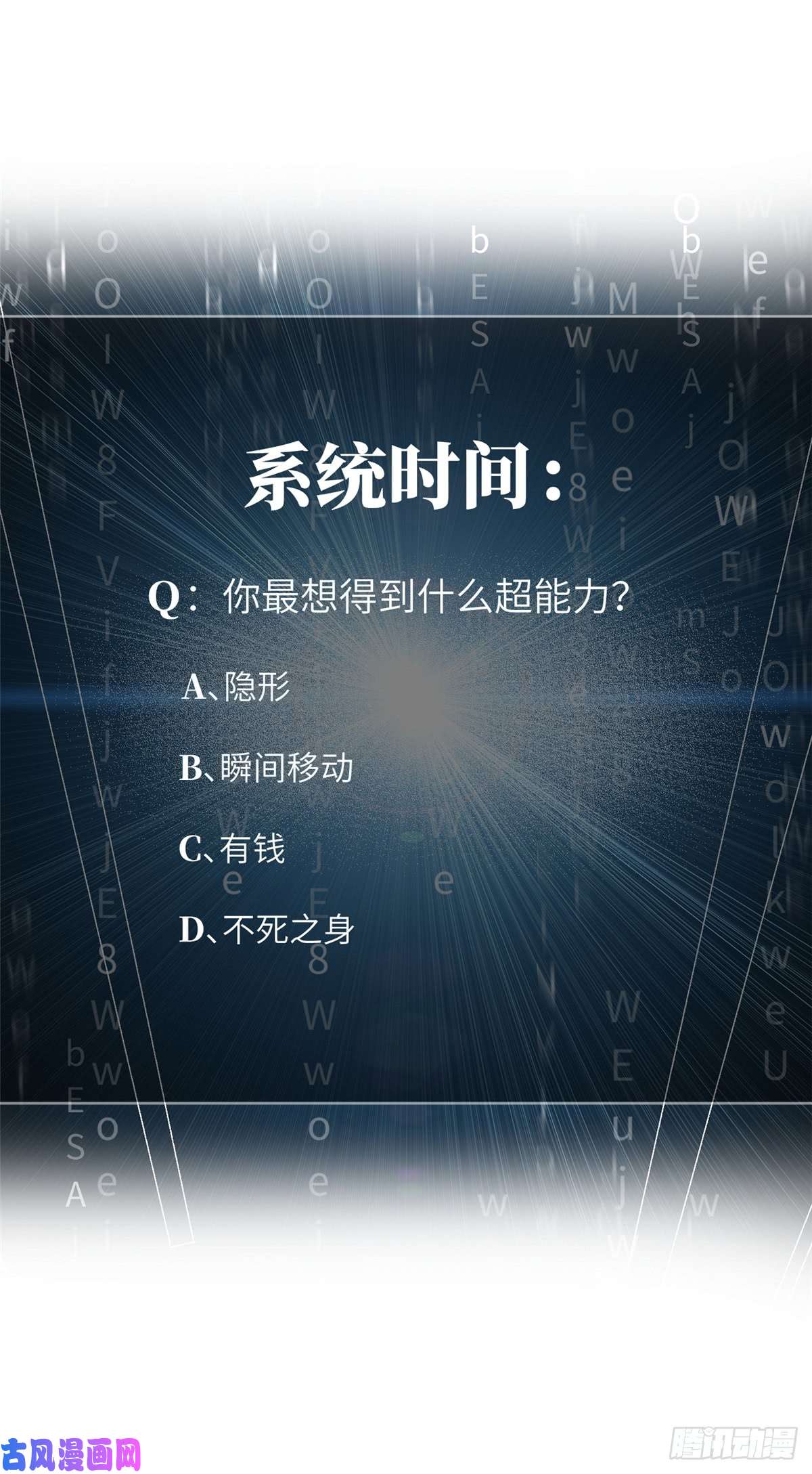 全球高武012 付全款有优惠吗？
