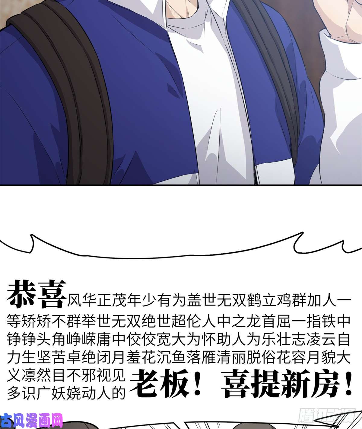 全球高武012 付全款有优惠吗？