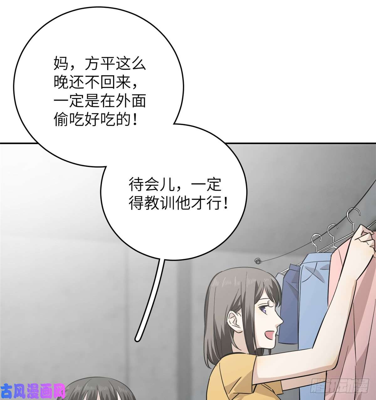 全球高武013 第一次修炼