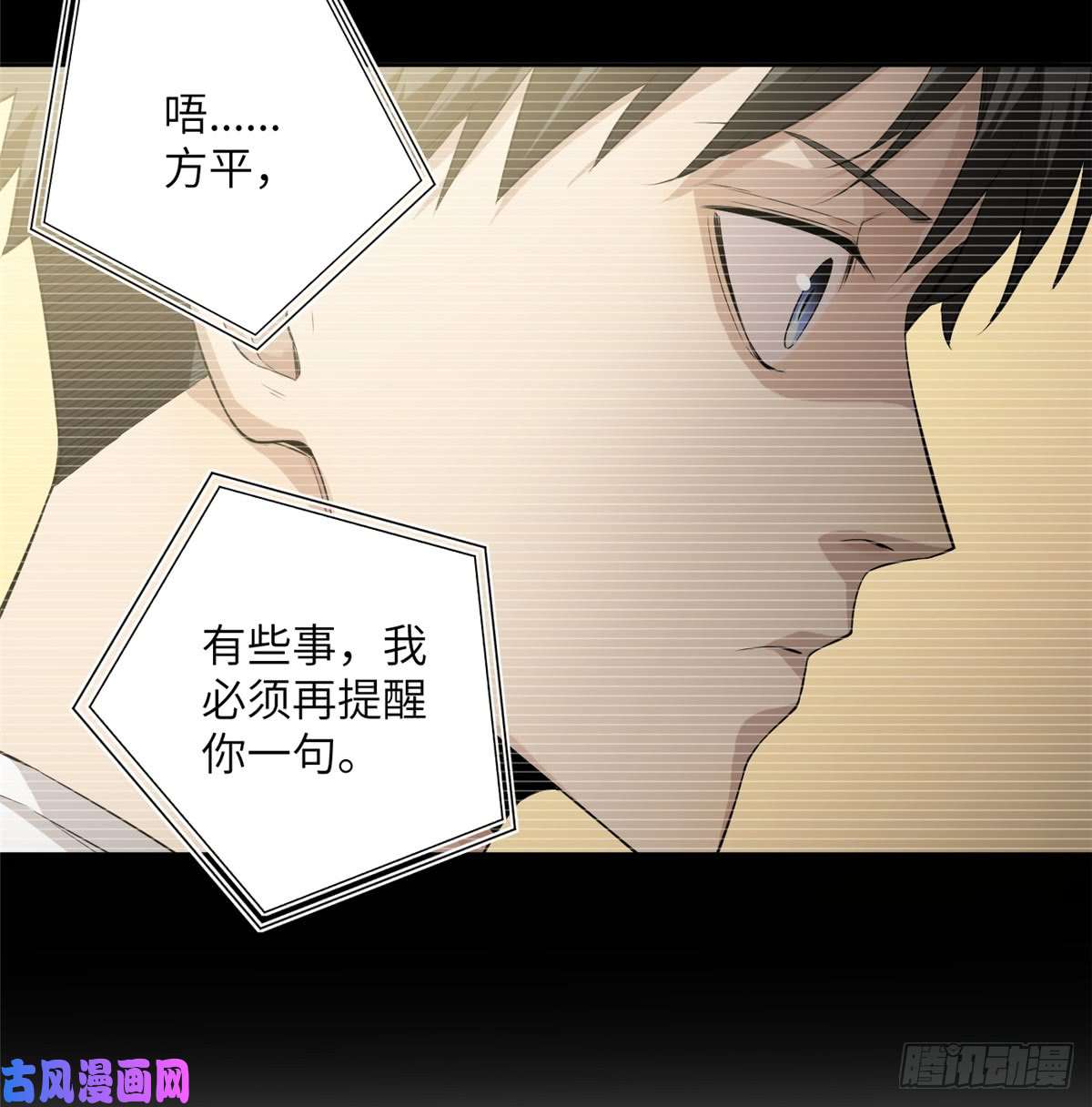 全球高武013 第一次修炼