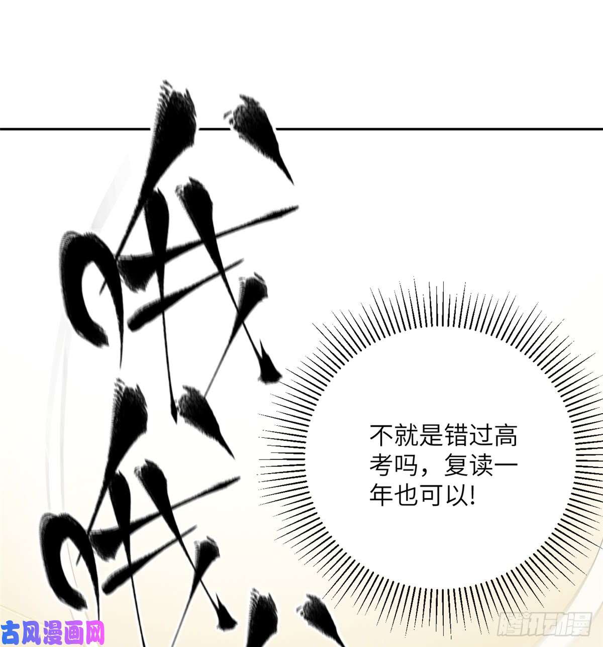 全球高武013 第一次修炼
