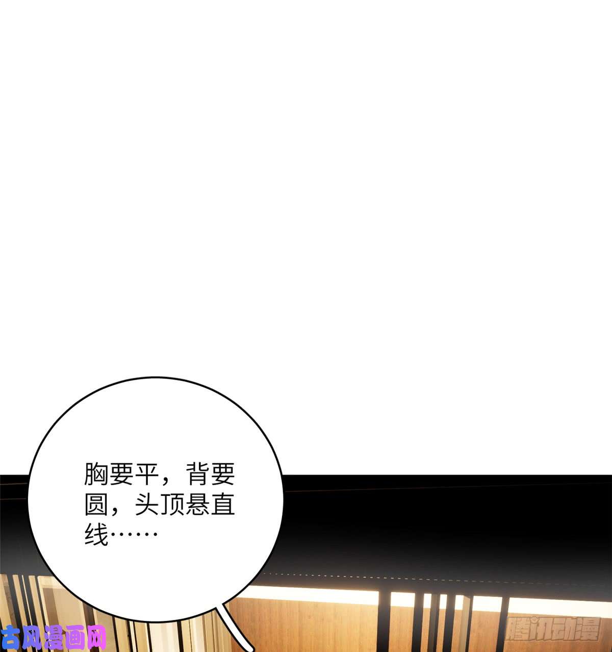 全球高武013 第一次修炼