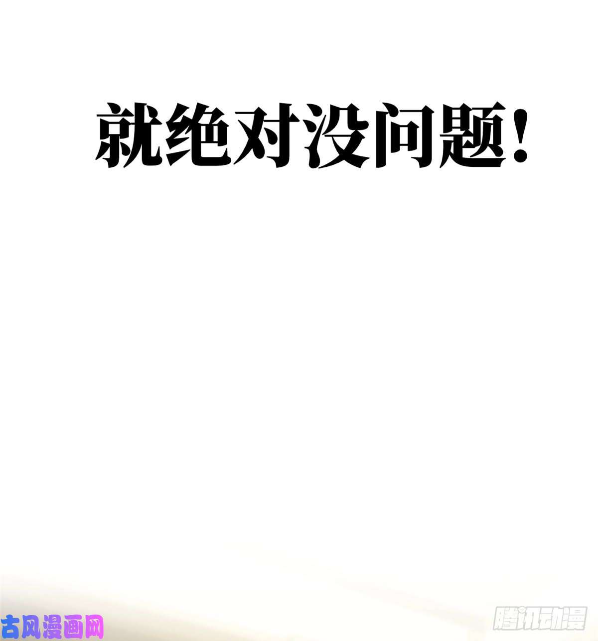全球高武013 第一次修炼
