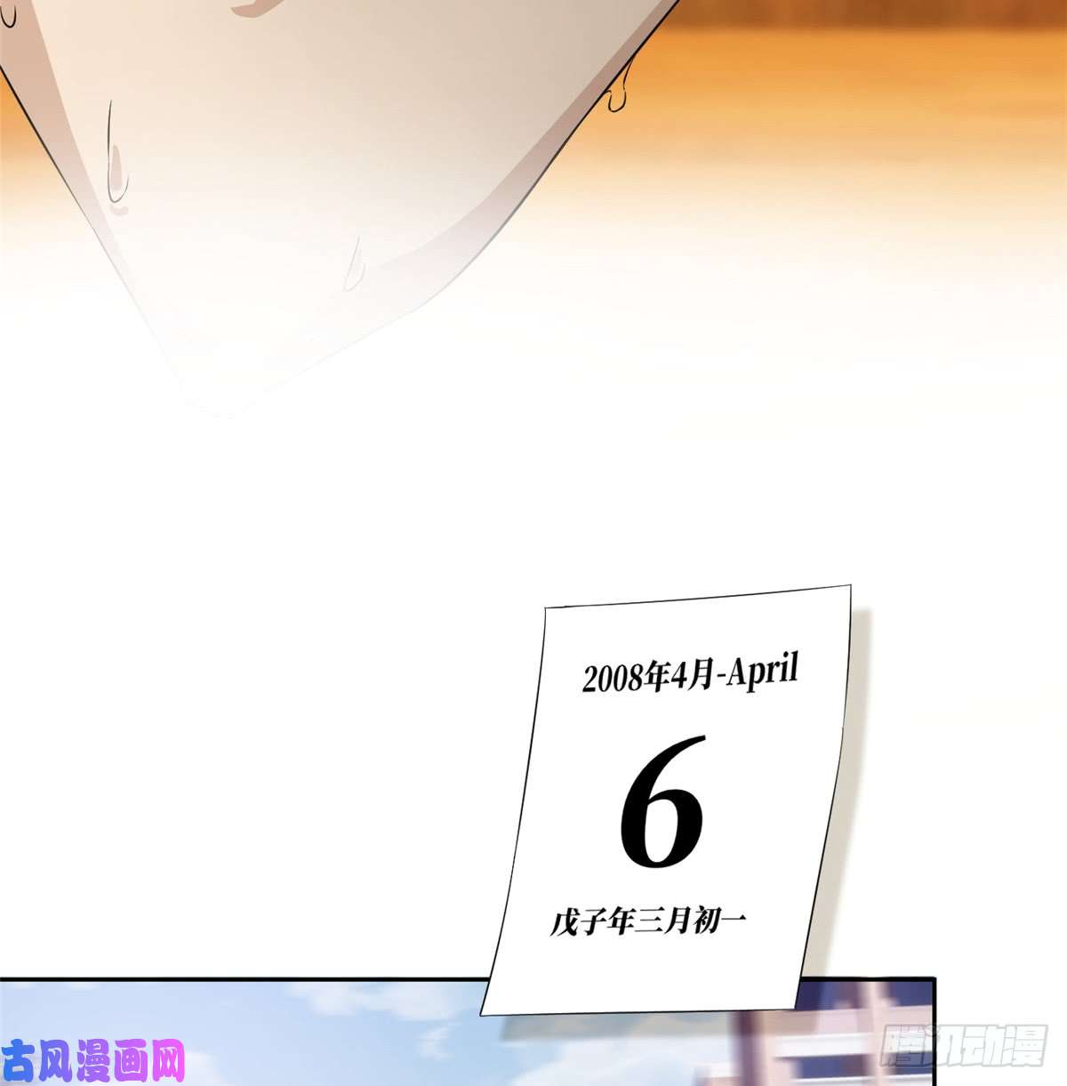 全球高武013 第一次修炼