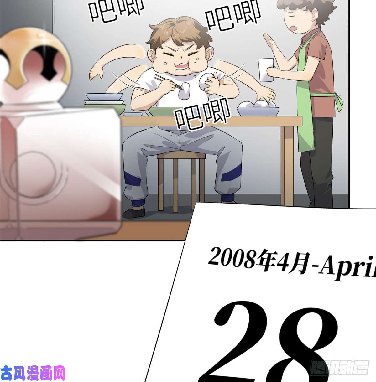 全球高武013 第一次修炼