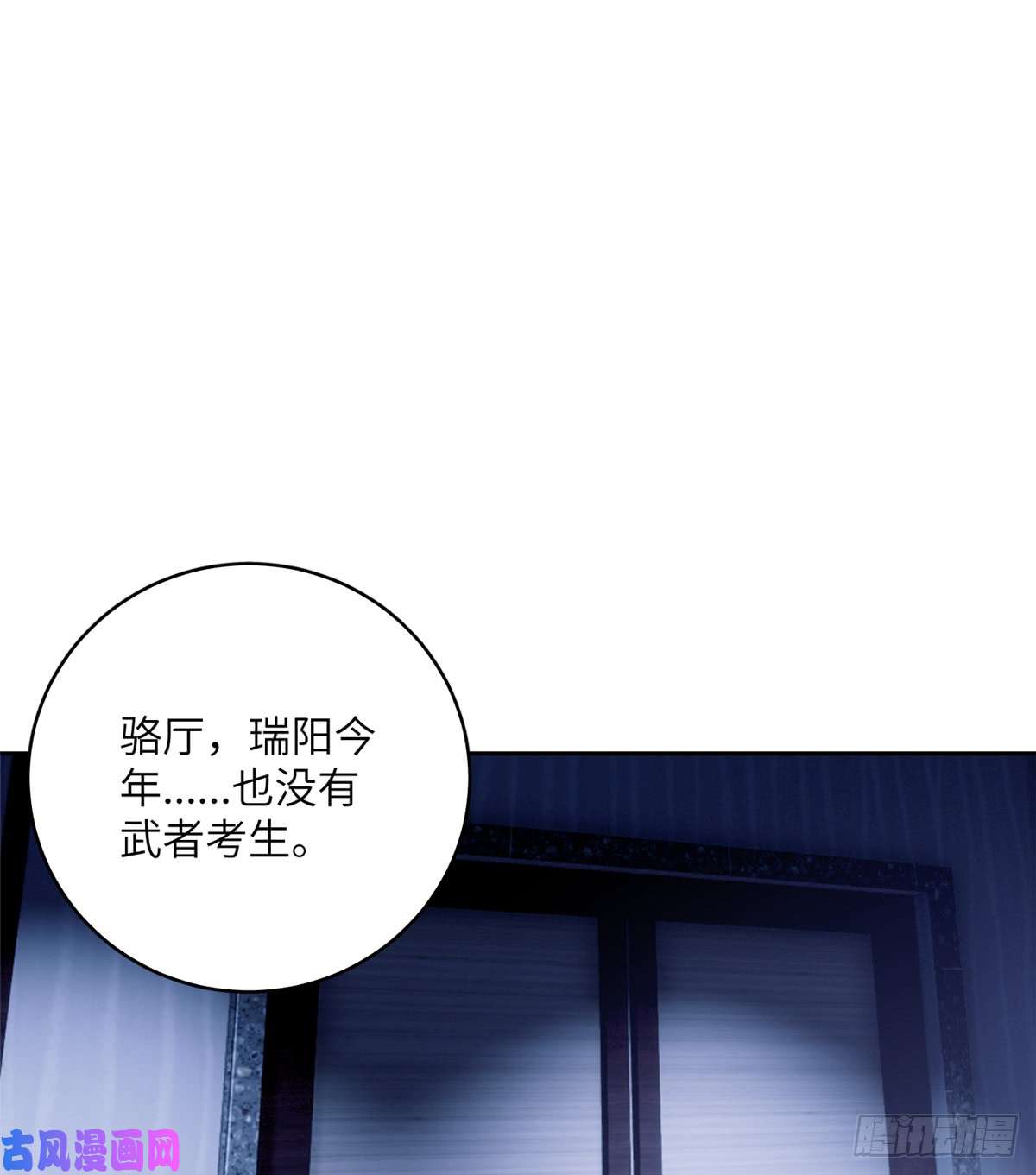 全球高武013 第一次修炼