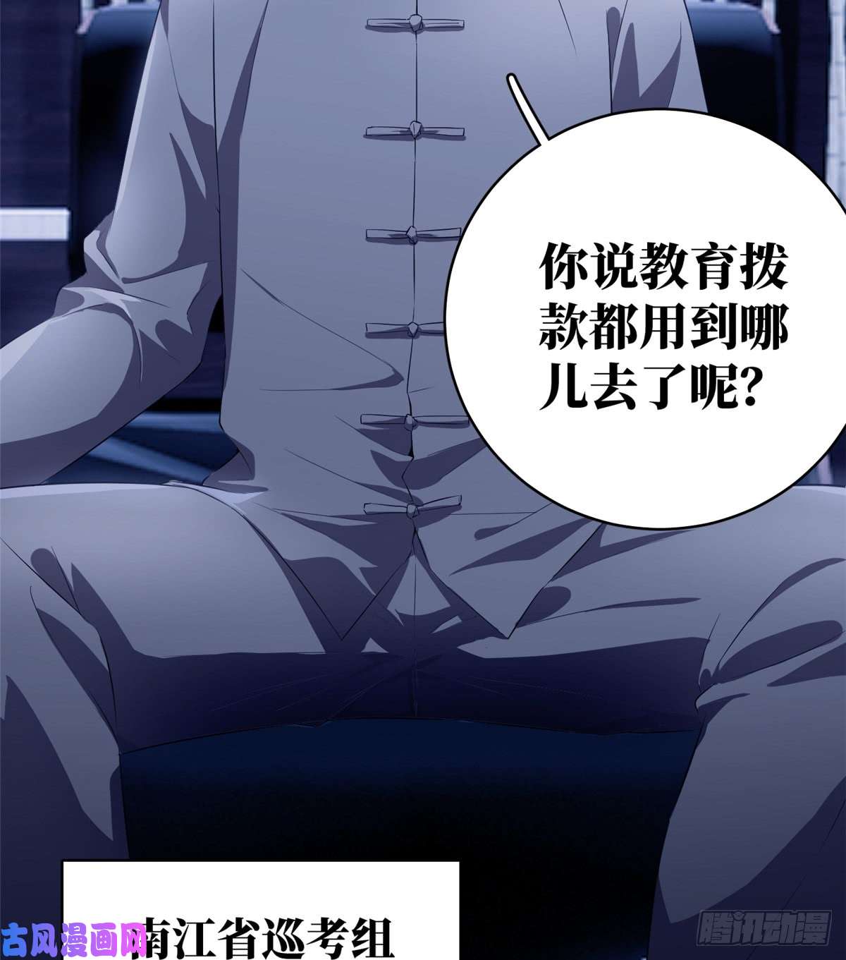全球高武013 第一次修炼