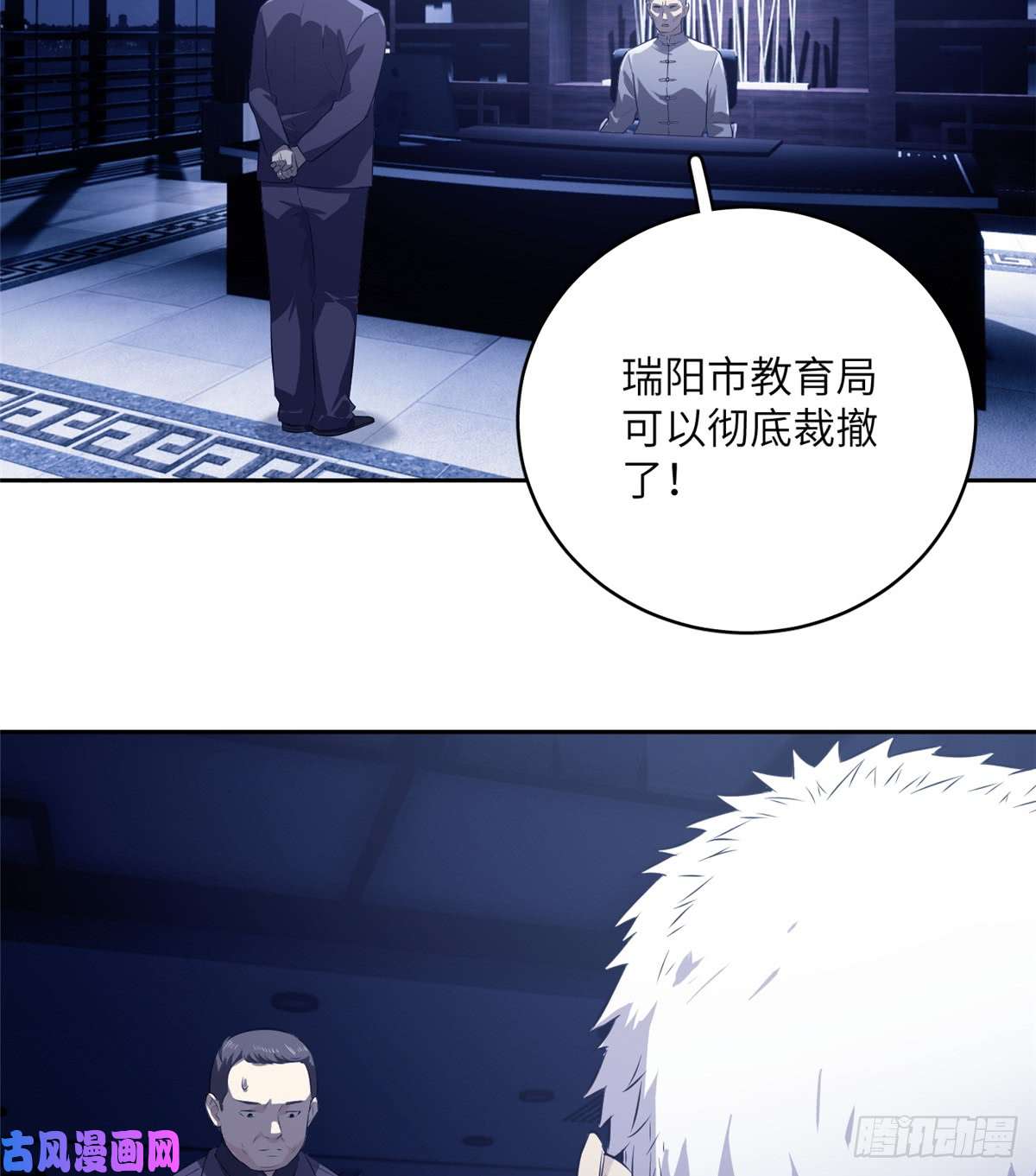全球高武013 第一次修炼