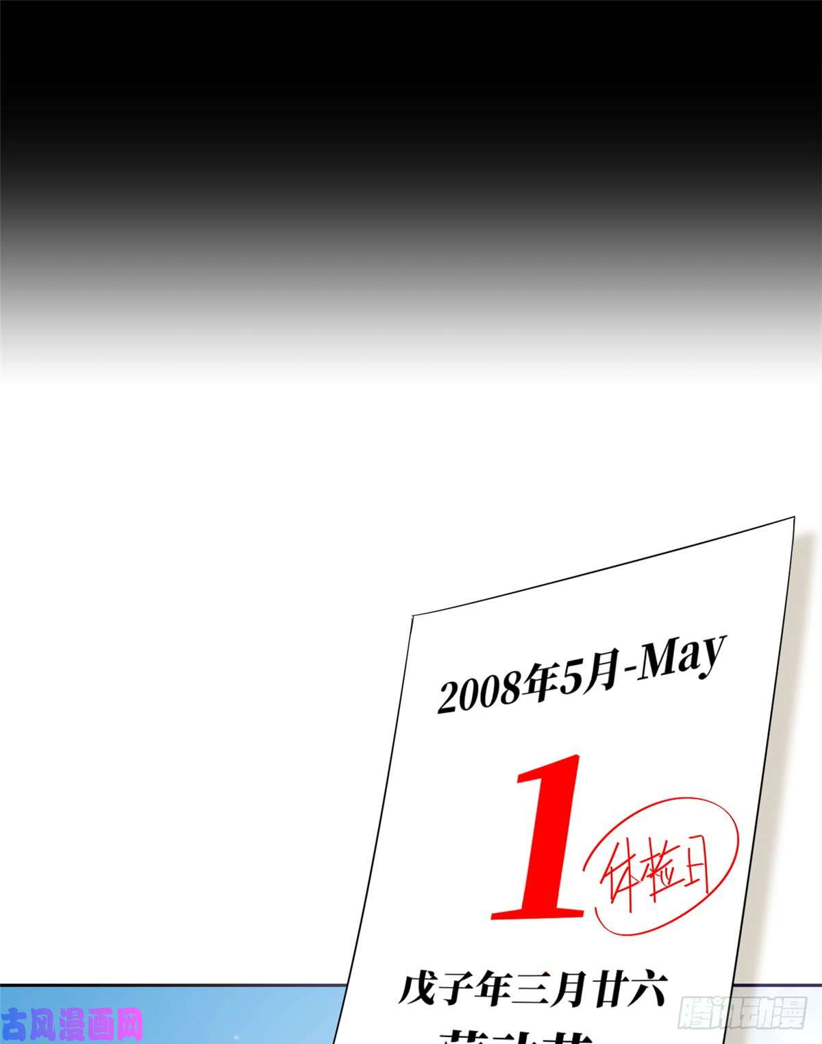 全球高武013 第一次修炼