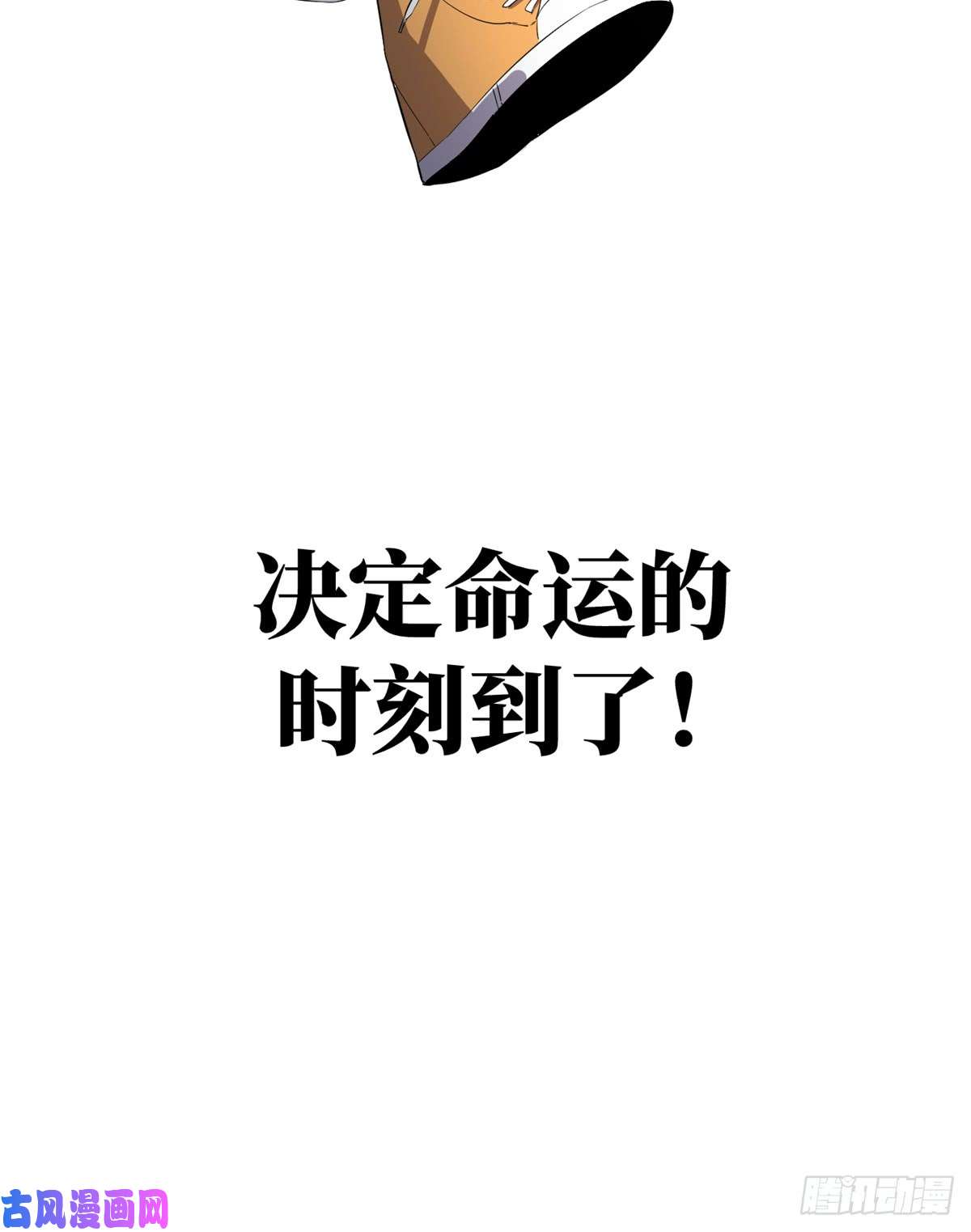全球高武013 第一次修炼