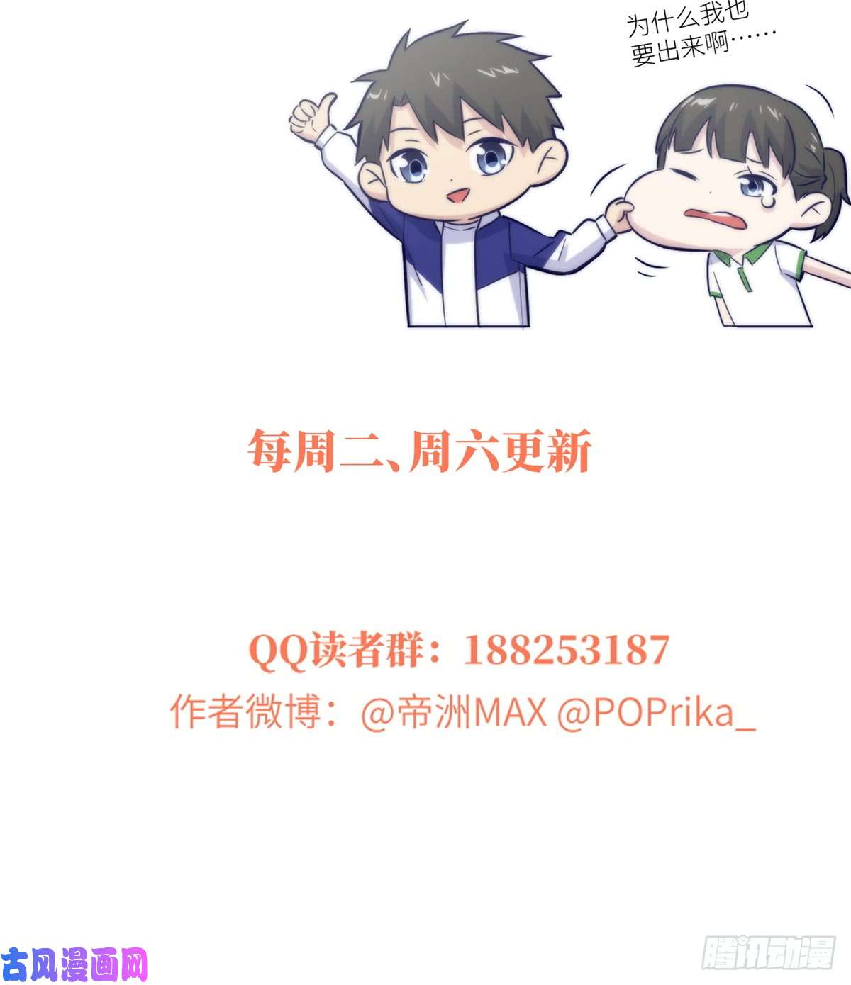 全球高武013 第一次修炼