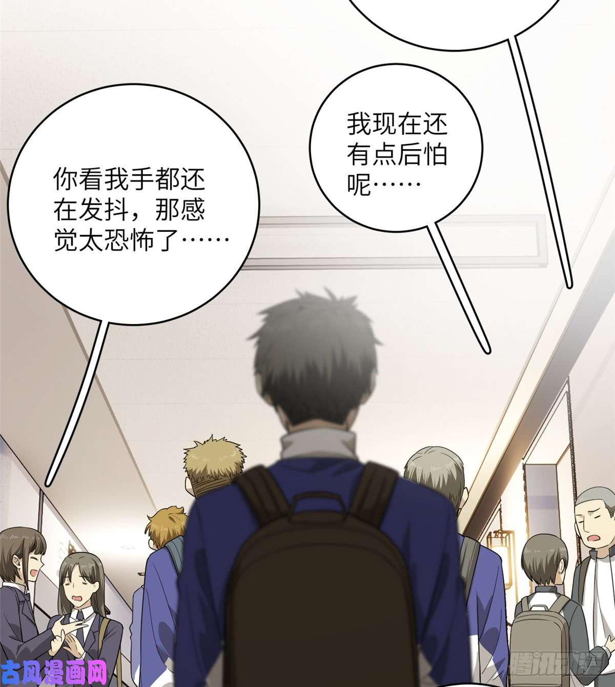 全球高武015 极限准武者