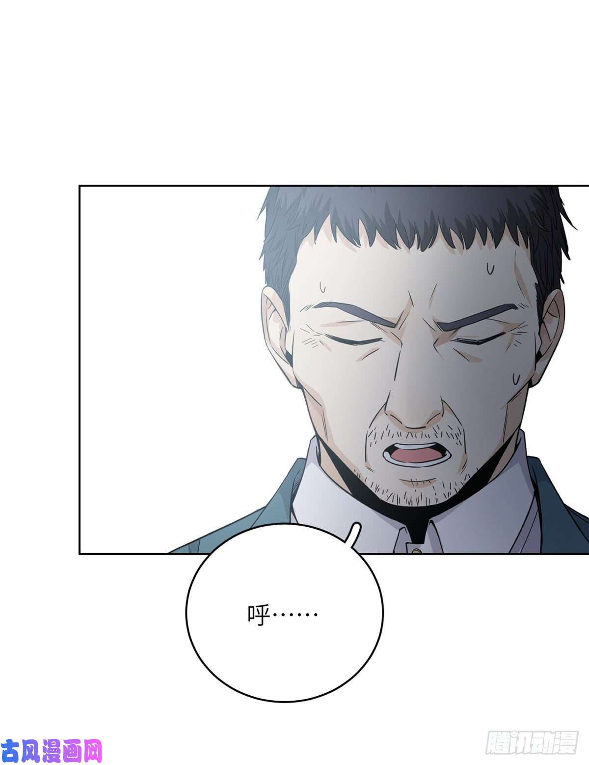 全球高武015 极限准武者