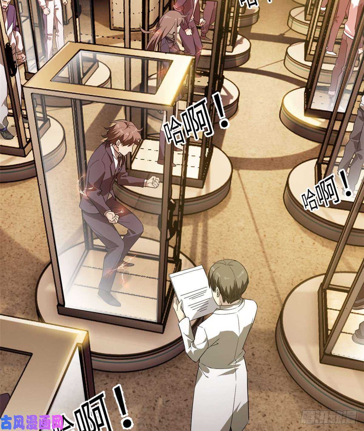 全球高武015 极限准武者