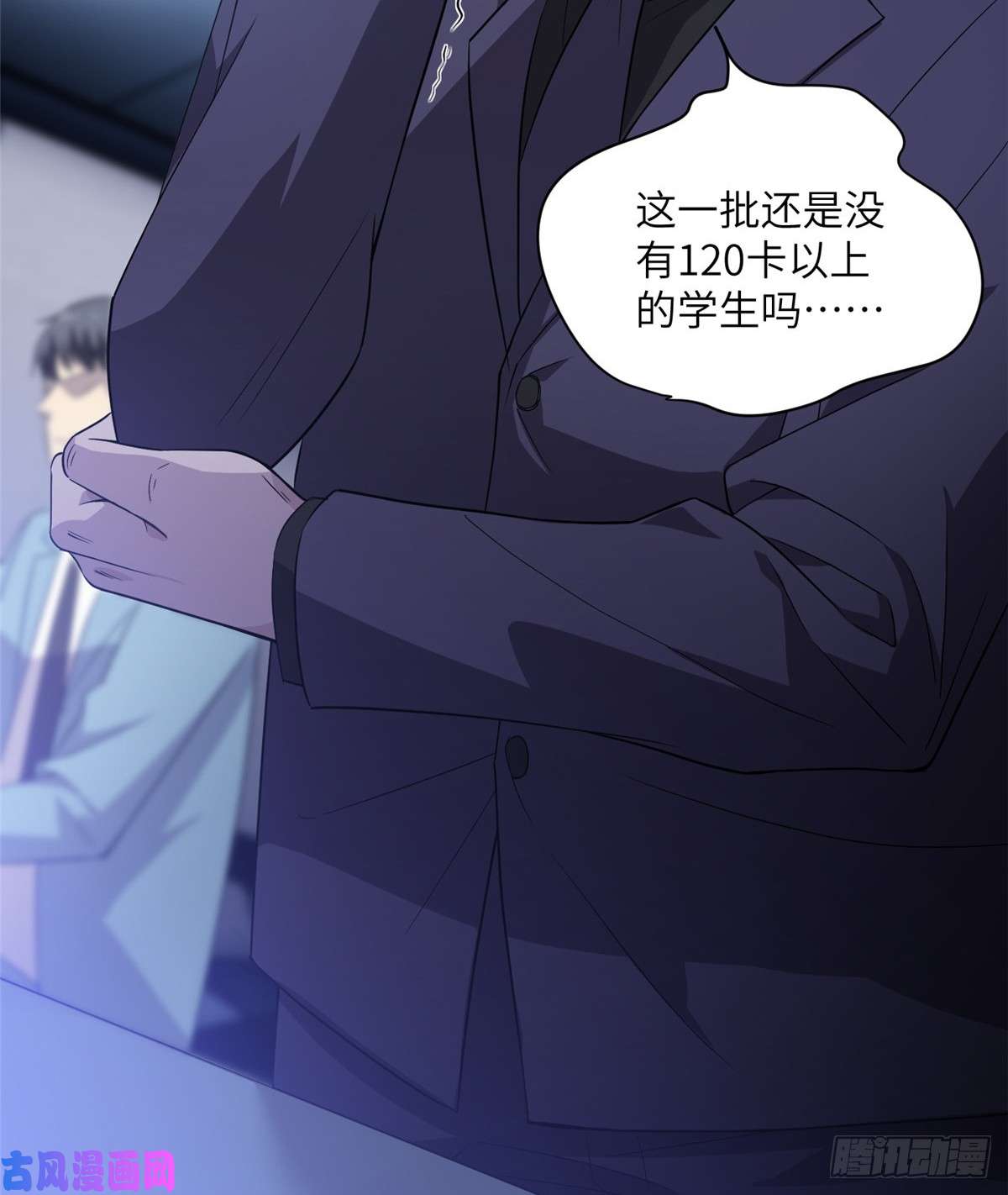 全球高武015 极限准武者