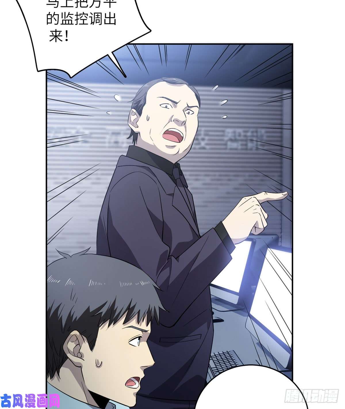 全球高武015 极限准武者