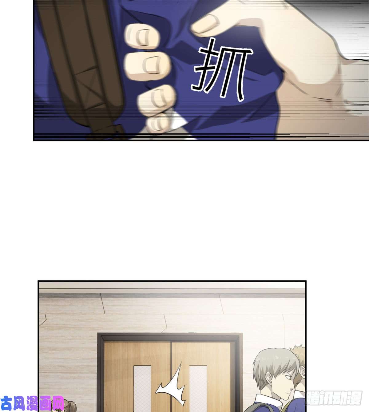 全球高武015 极限准武者