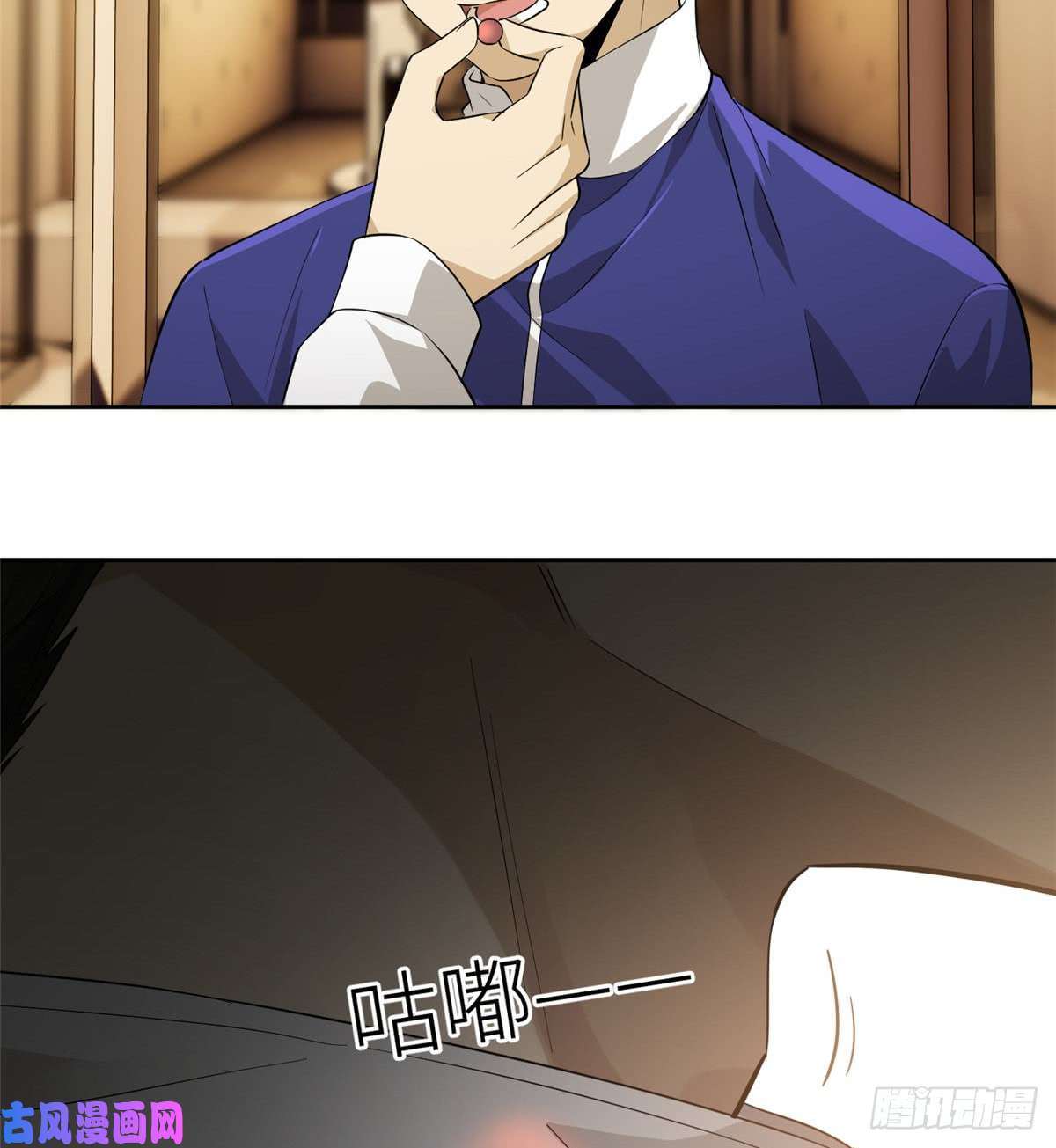 全球高武015 极限准武者