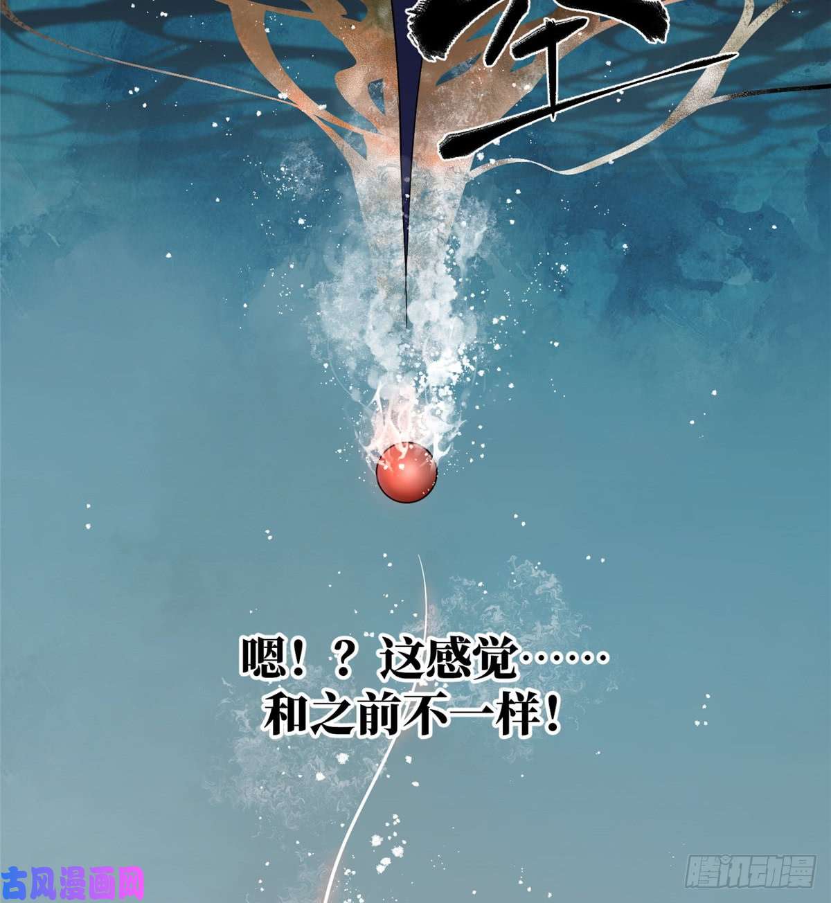 全球高武015 极限准武者