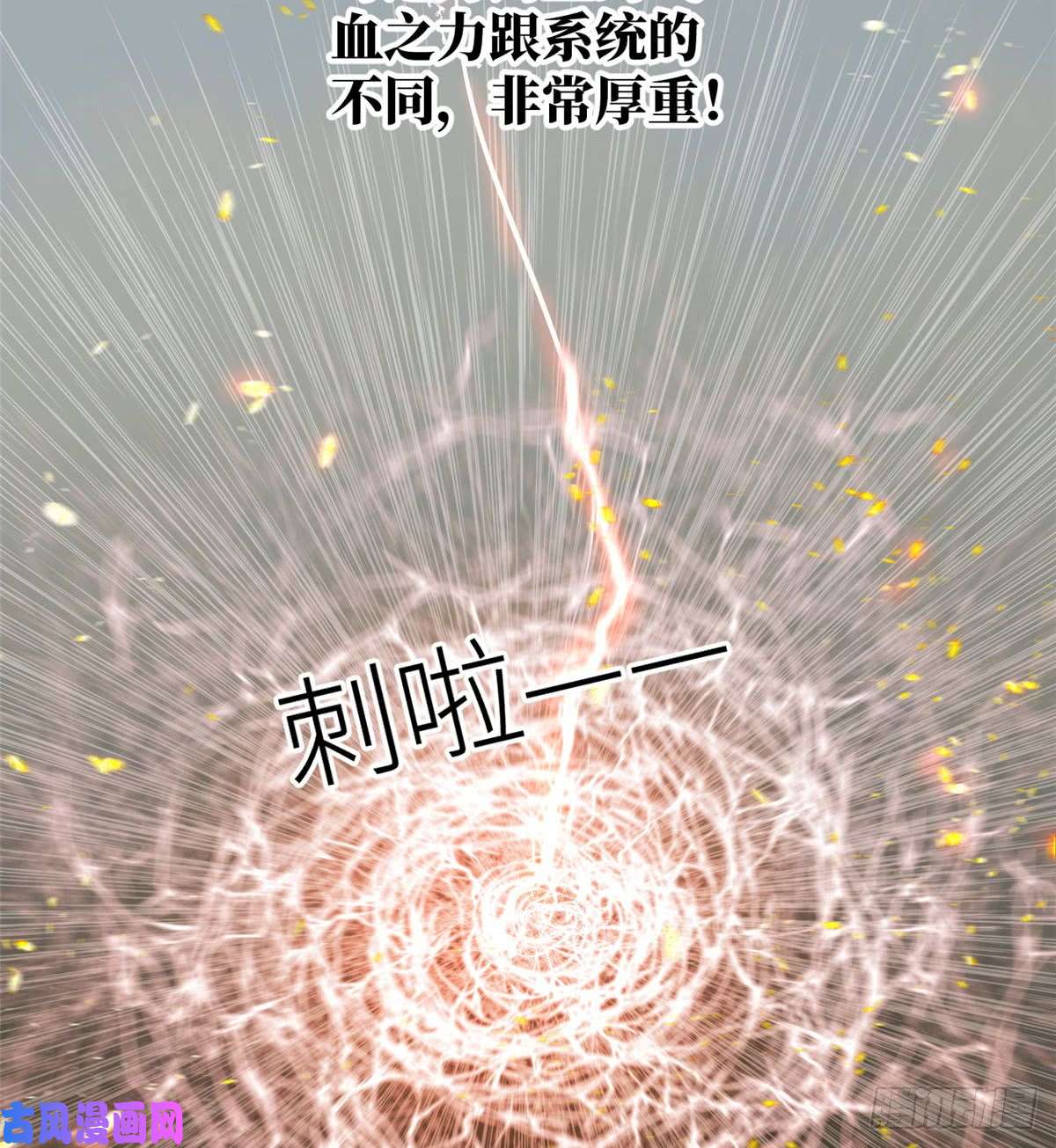 全球高武015 极限准武者