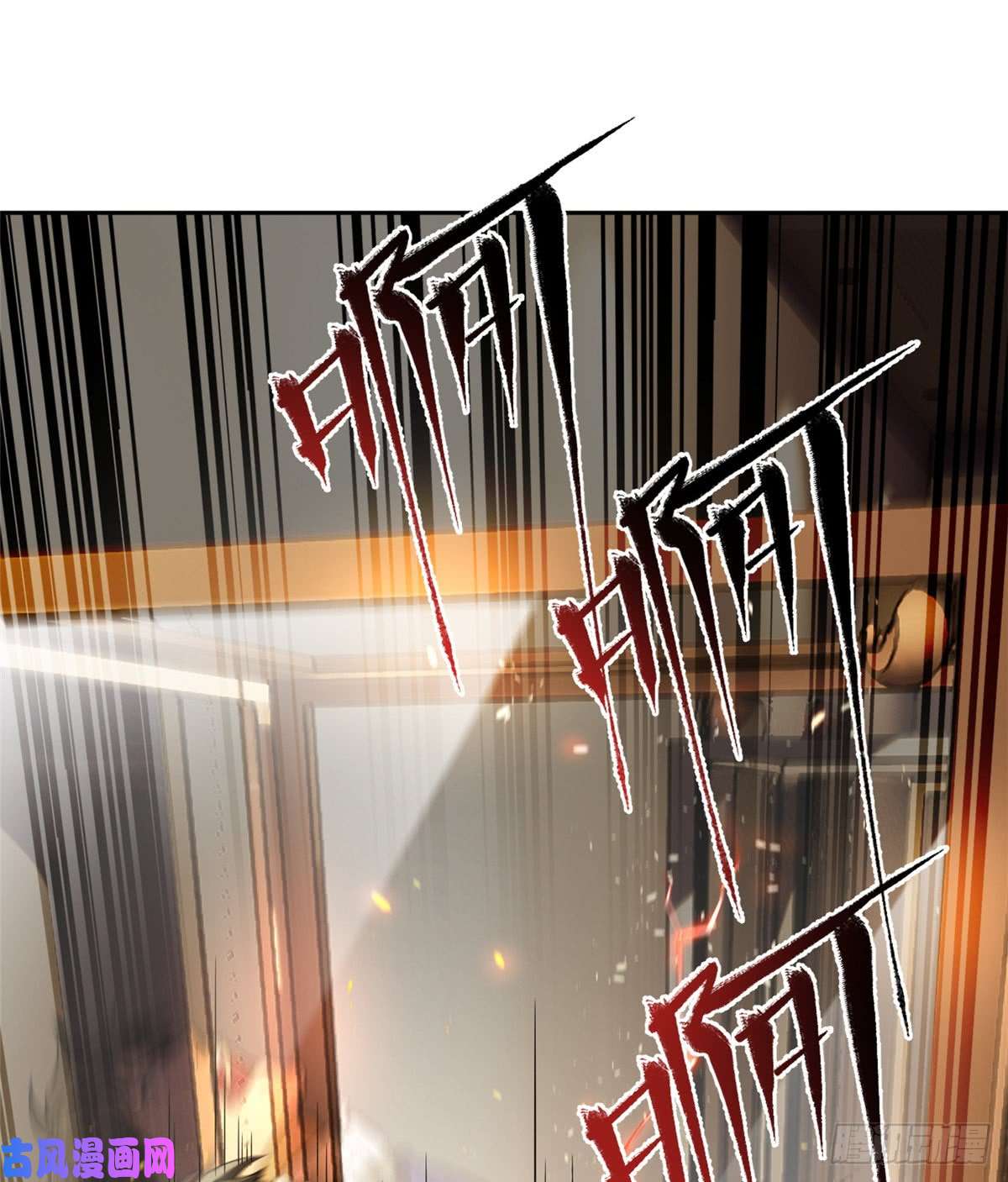 全球高武015 极限准武者