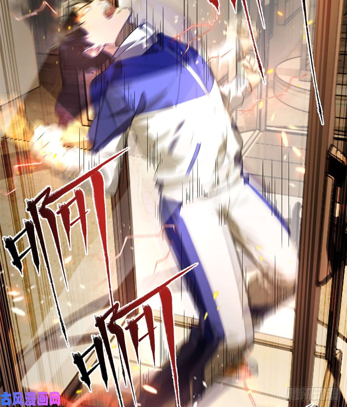 全球高武015 极限准武者