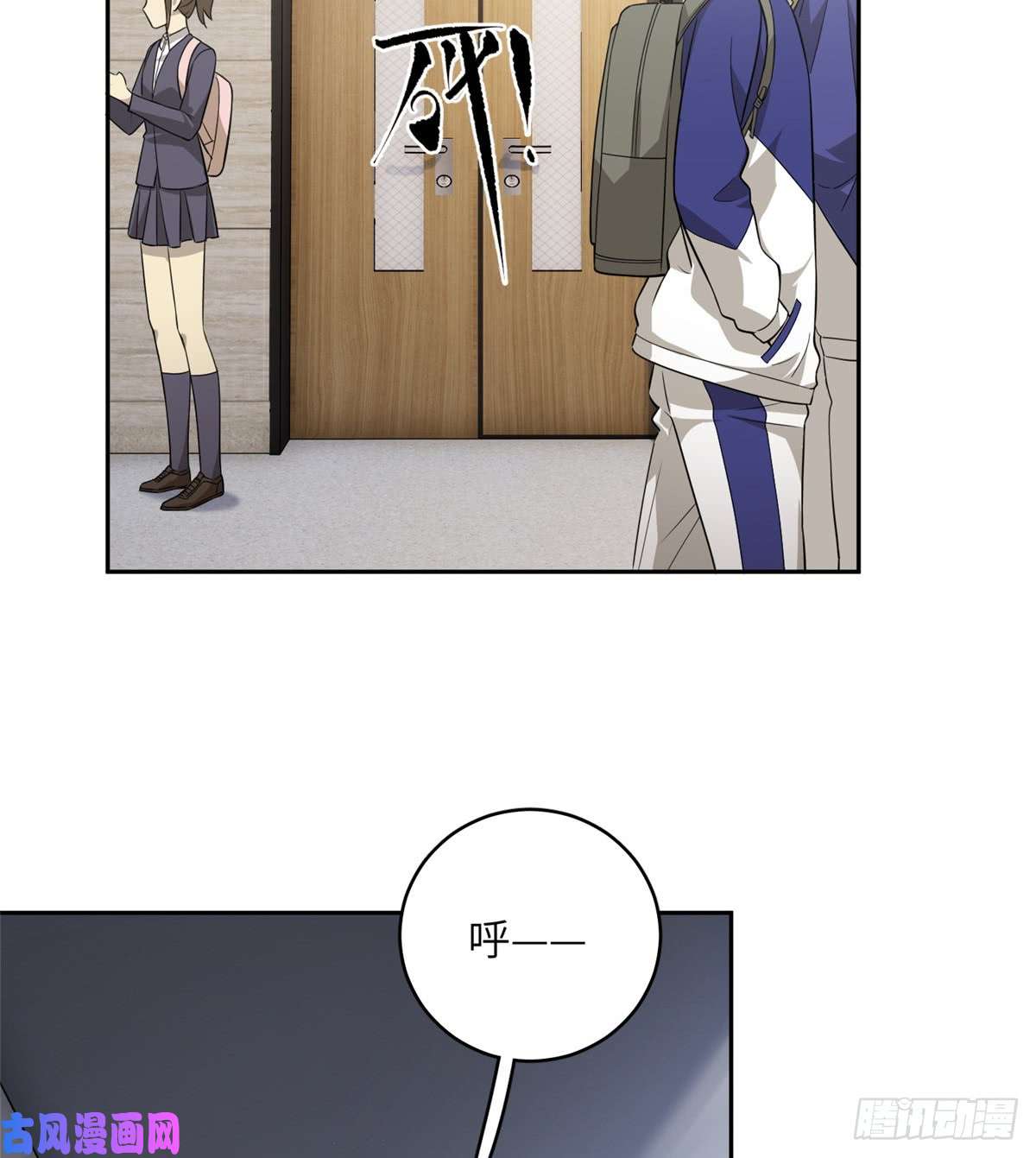 全球高武015 极限准武者