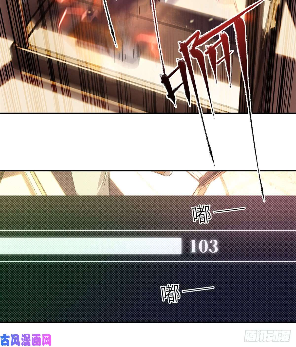 全球高武015 极限准武者