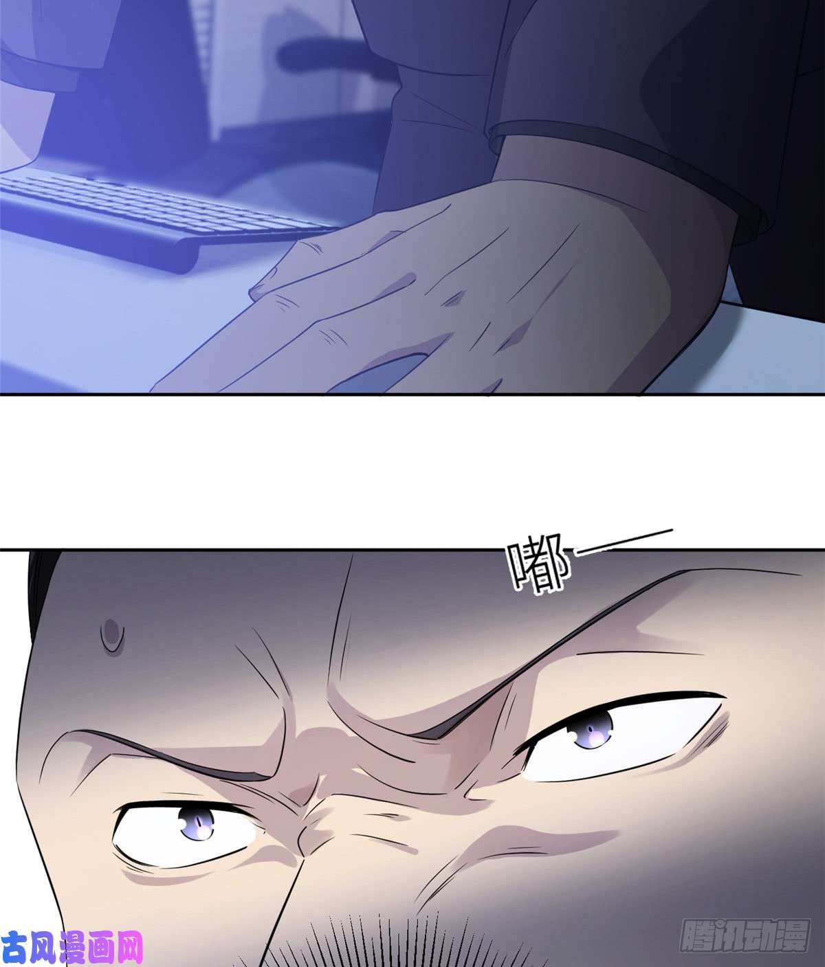 全球高武015 极限准武者