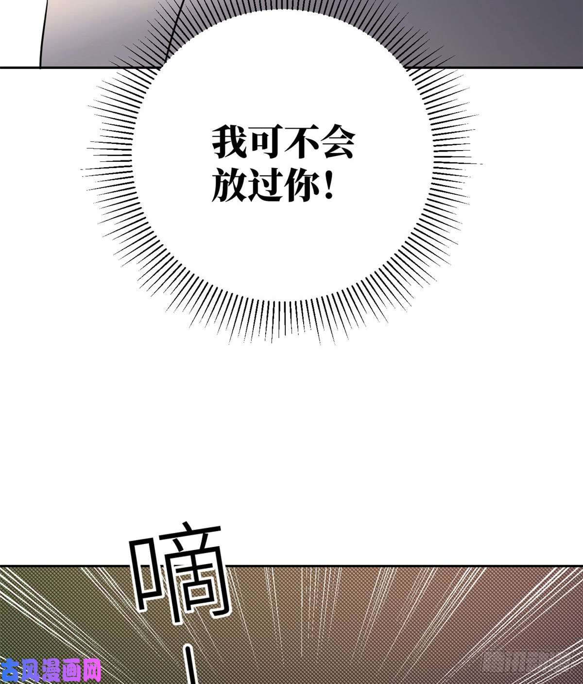 全球高武015 极限准武者