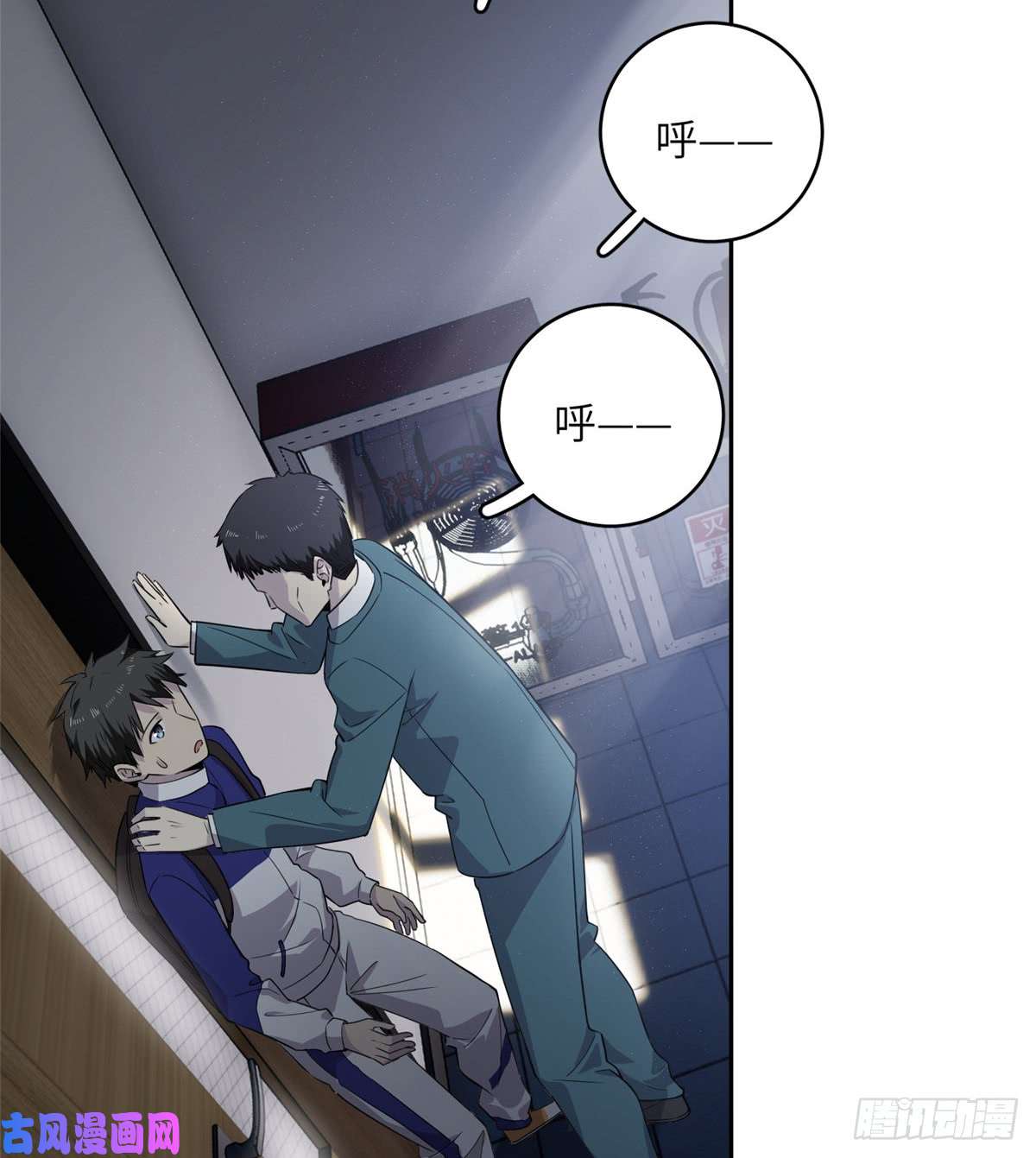 全球高武015 极限准武者