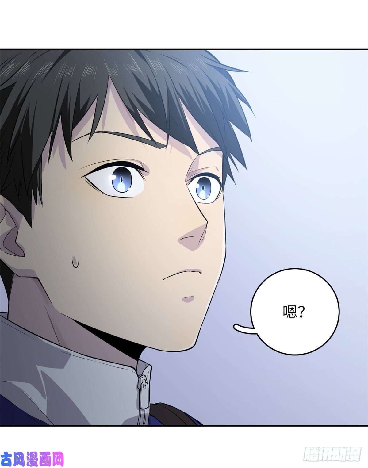 全球高武015 极限准武者