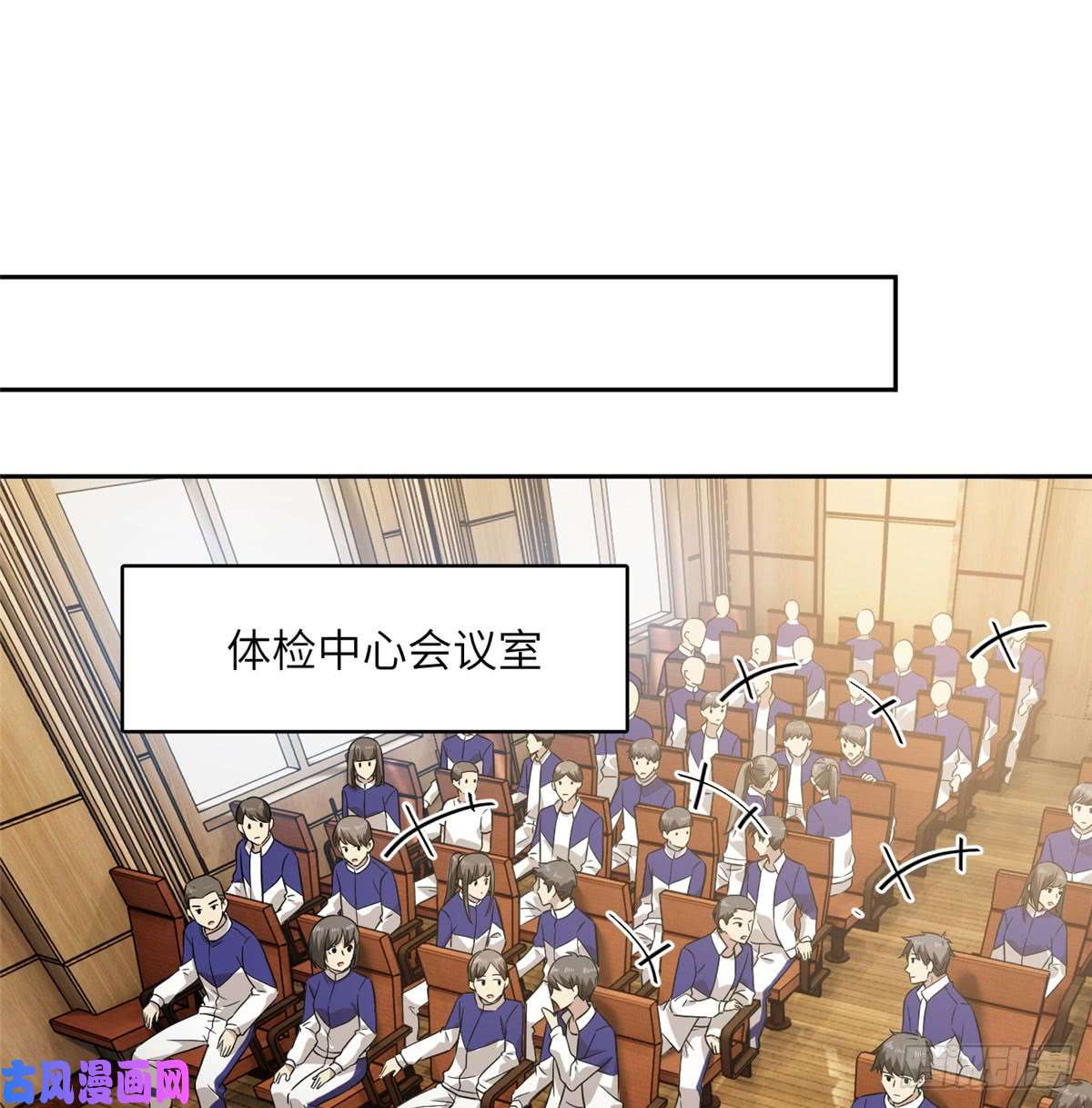 全球高武016 成绩公布