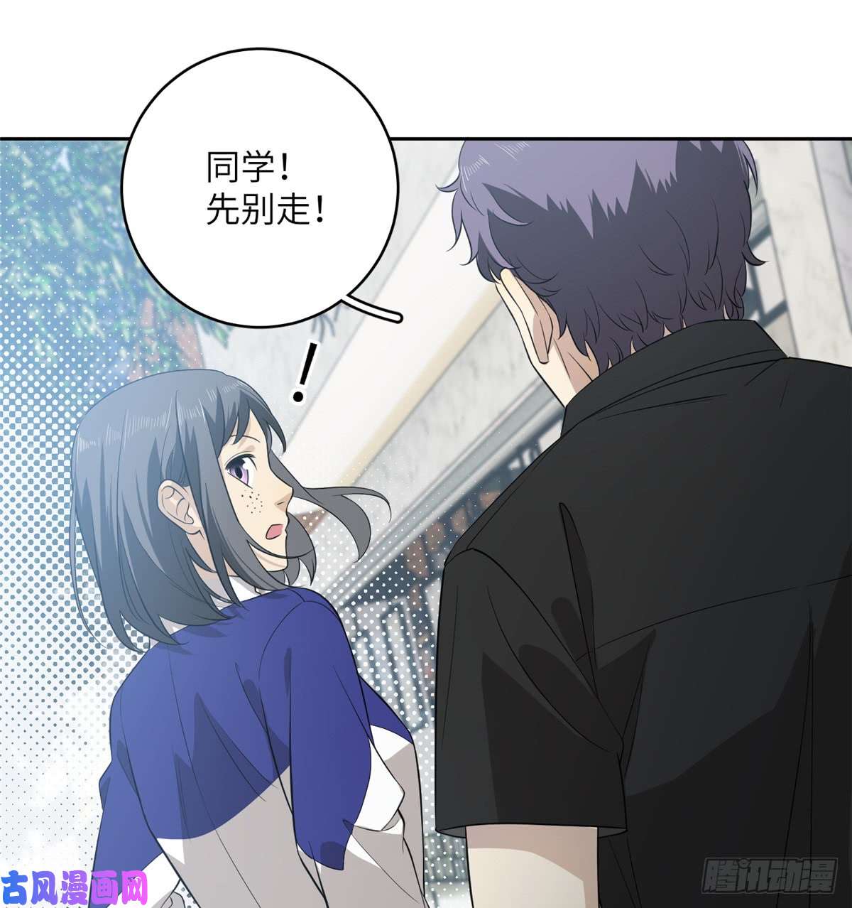 全球高武017 猖狂的邪教