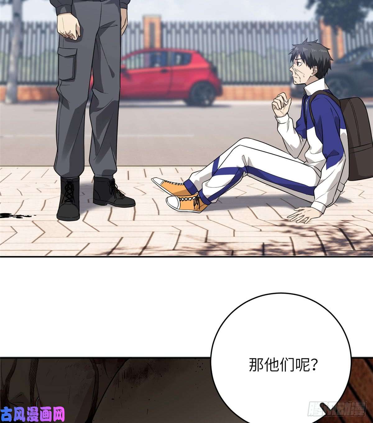 全球高武019 不是单纯的暴动