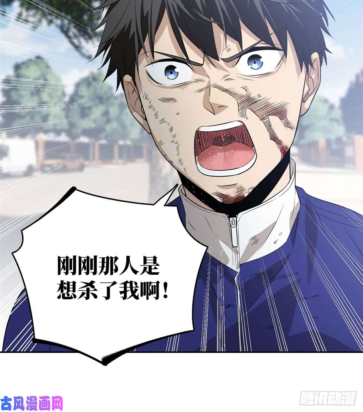 全球高武019 不是单纯的暴动