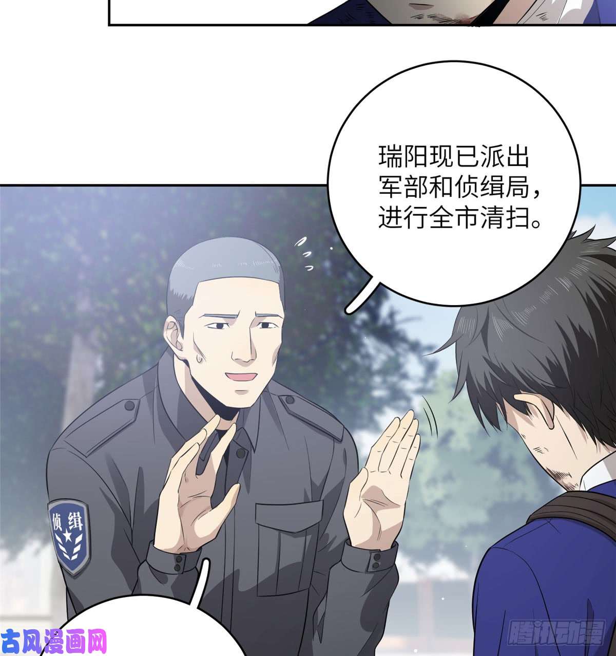全球高武019 不是单纯的暴动