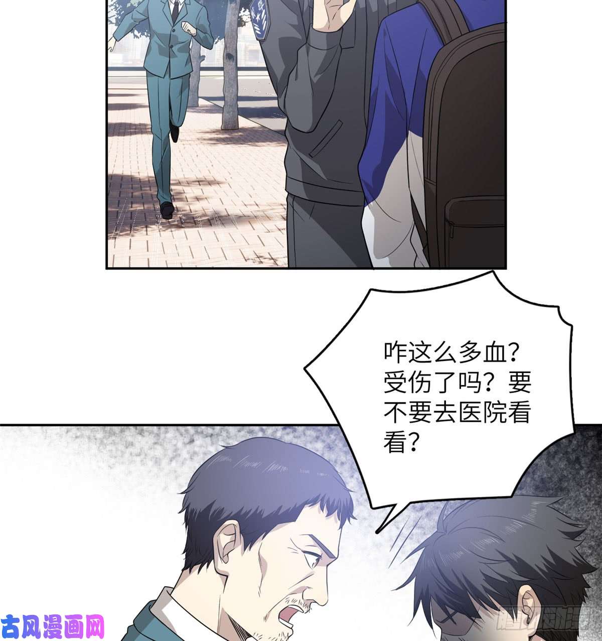 全球高武019 不是单纯的暴动