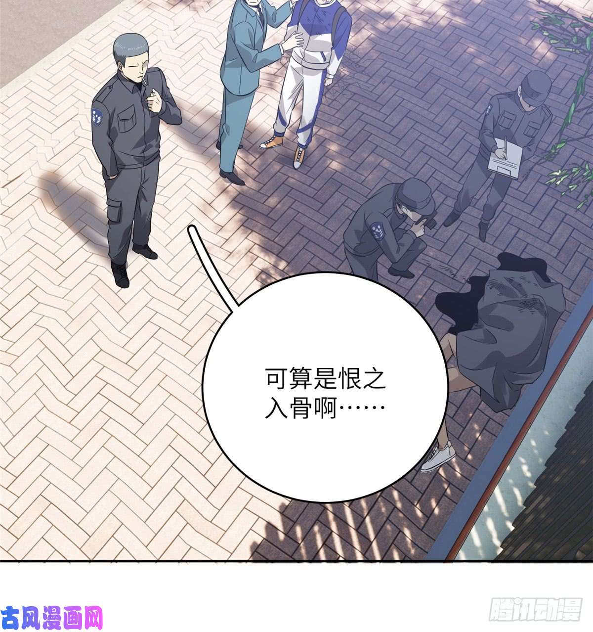 全球高武019 不是单纯的暴动