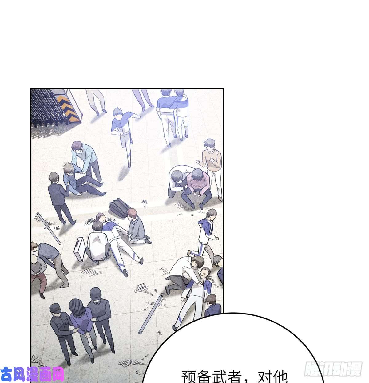 全球高武019 不是单纯的暴动
