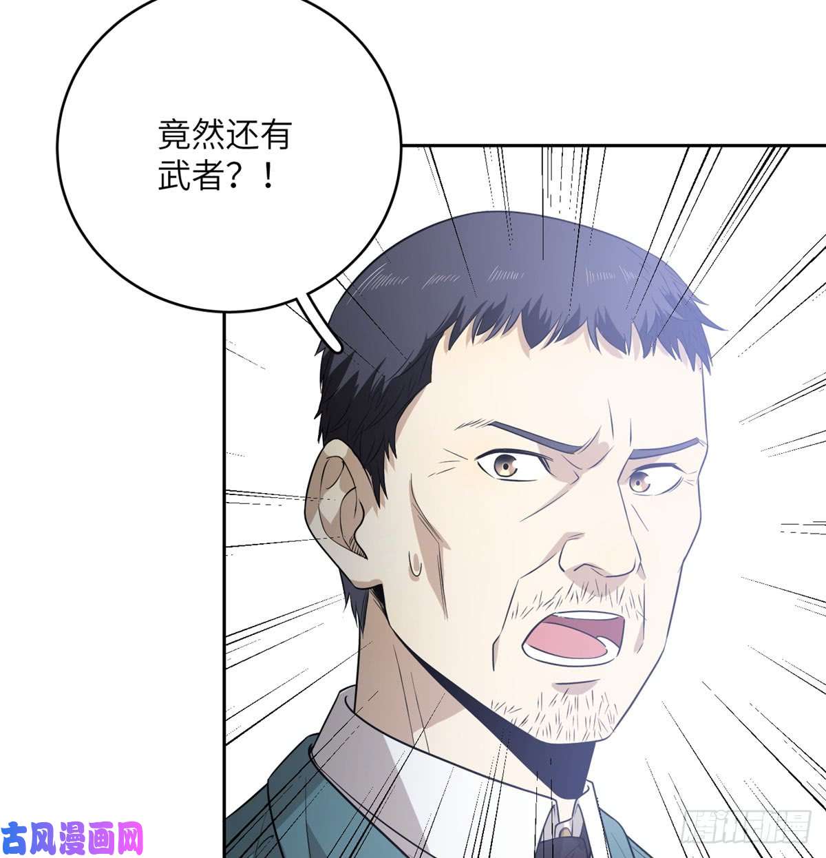 全球高武019 不是单纯的暴动