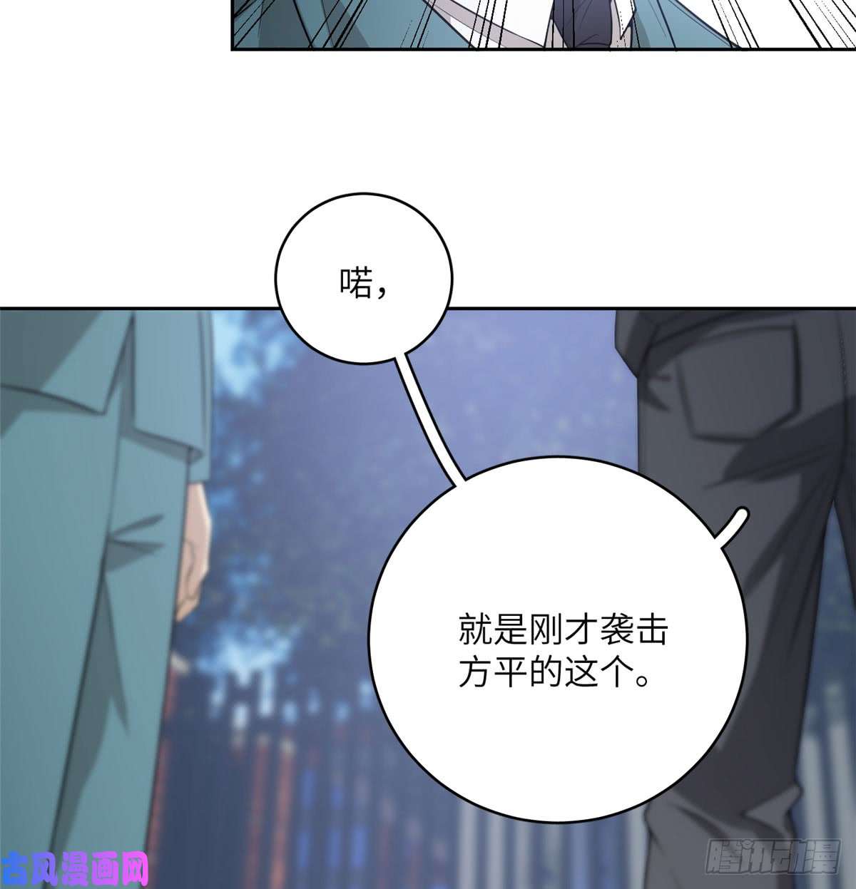 全球高武019 不是单纯的暴动