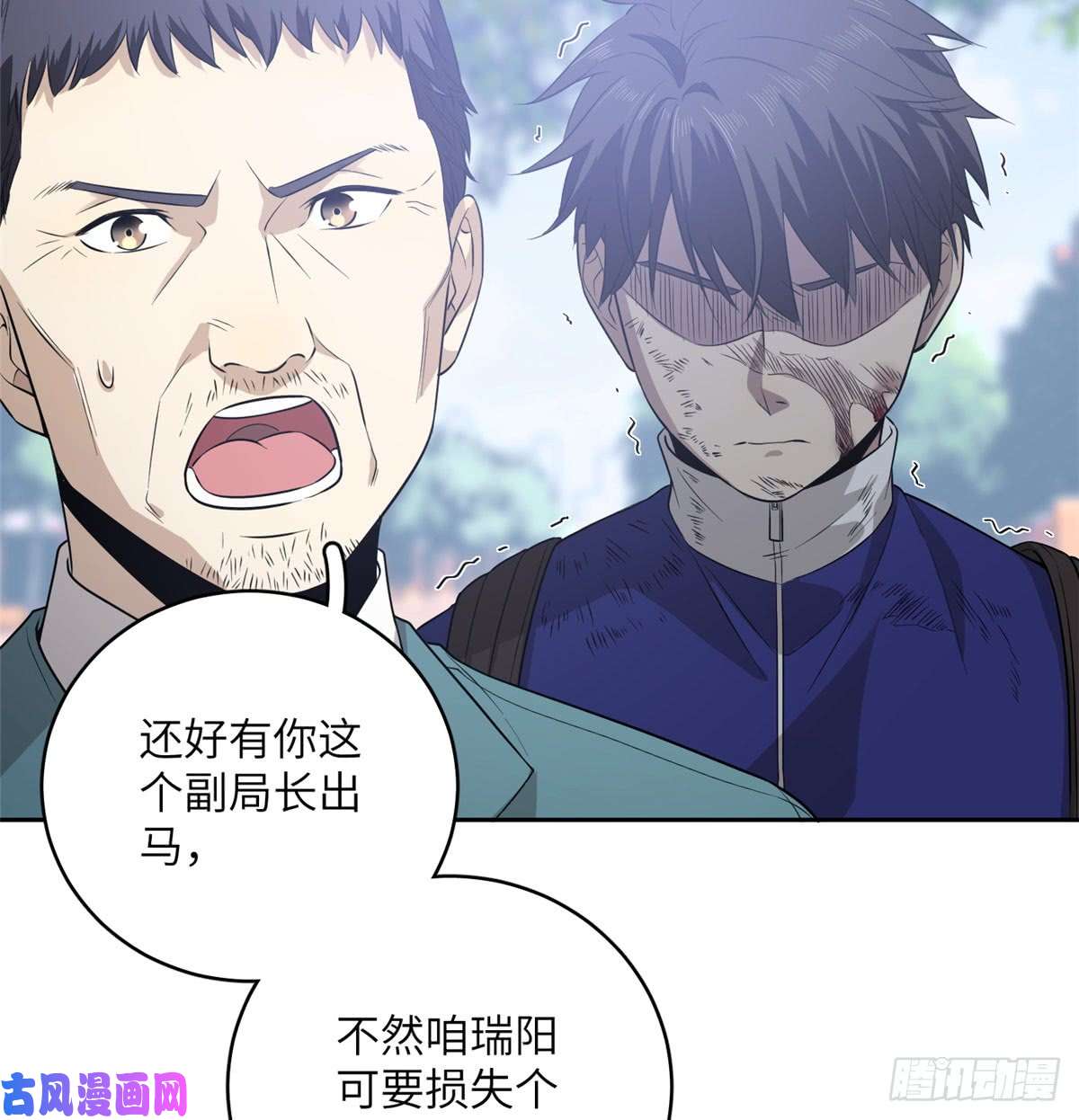 全球高武019 不是单纯的暴动